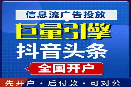 SEM优化公司实战案例：如何精准投放广告