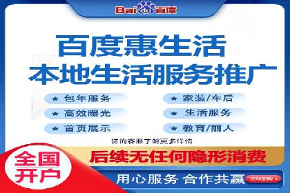 SEM托管策略在移动端的成功实践