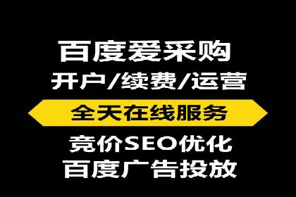 SEM托管公司案例分享：效果营销策略