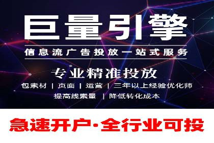 成功案例：SEM推广助力企业拓展海外市场